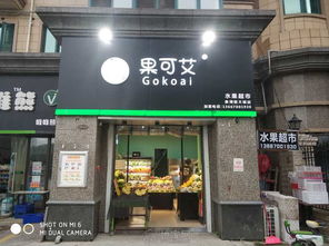 小區門口稀缺旺鋪轉讓 南昌店面轉讓與票務代理服務商機