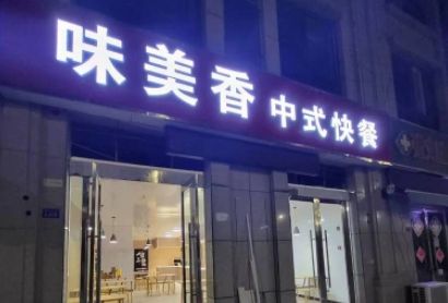 泗洪衡山花園、步行街、華泰世紀園西門等多處優質商鋪待轉讓