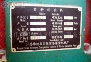 批發(fā)轉(zhuǎn)讓吹塑機 價格、廠家及轉(zhuǎn)手指南