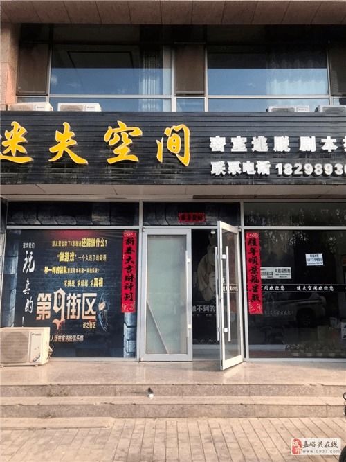 生活服務信息全攻略 租房、二手房、店鋪轉(zhuǎn)讓、車輛買賣及票務代理