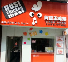 勝利路步行街旺鋪轉(zhuǎn)讓 開啟票務代理服務新篇章