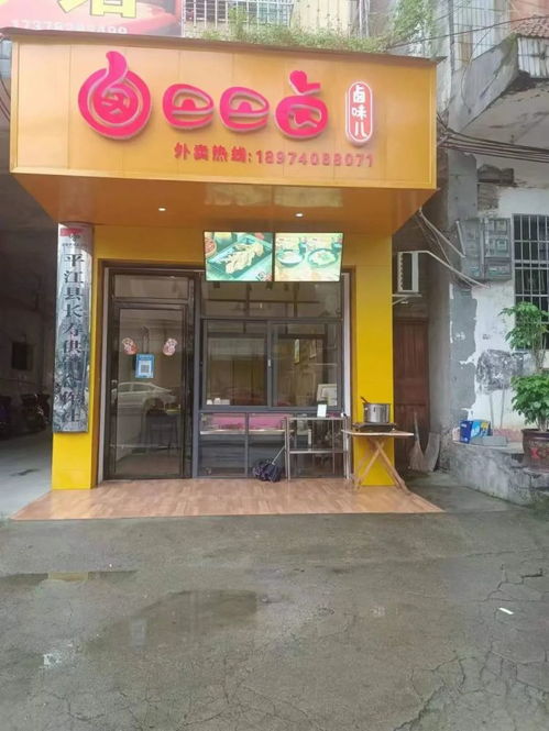 長(zhǎng)壽路旺鋪轉(zhuǎn)讓?zhuān)瑢?zhuān)注票務(wù)代理服務(wù)，機(jī)遇難得！