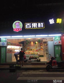 南昌市中心沿街旺鋪轉(zhuǎn)讓信息