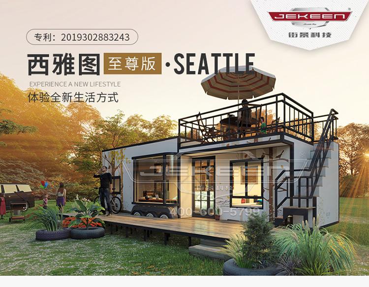 拖掛式房車營地商業化 個性化定制與街景店車的創新融合